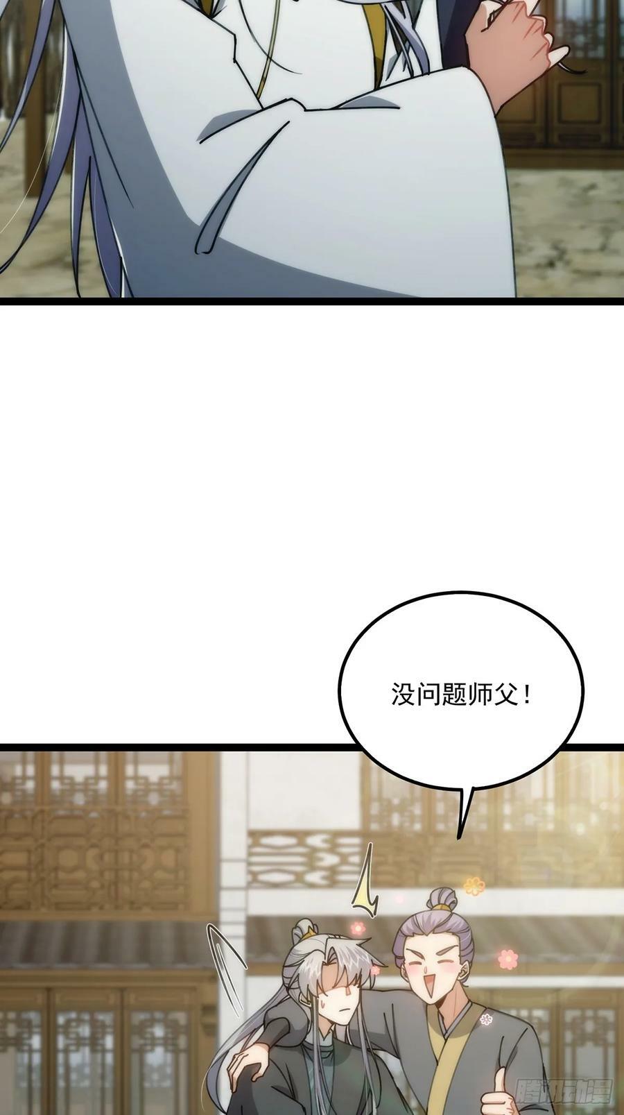 109 无边无际的气海7