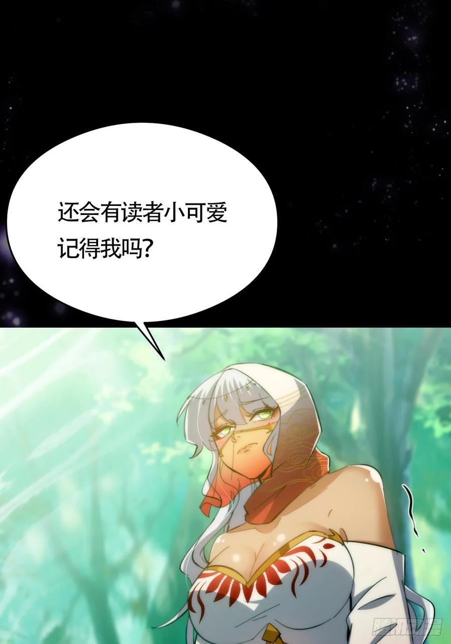 117 看到不该看的东西……64