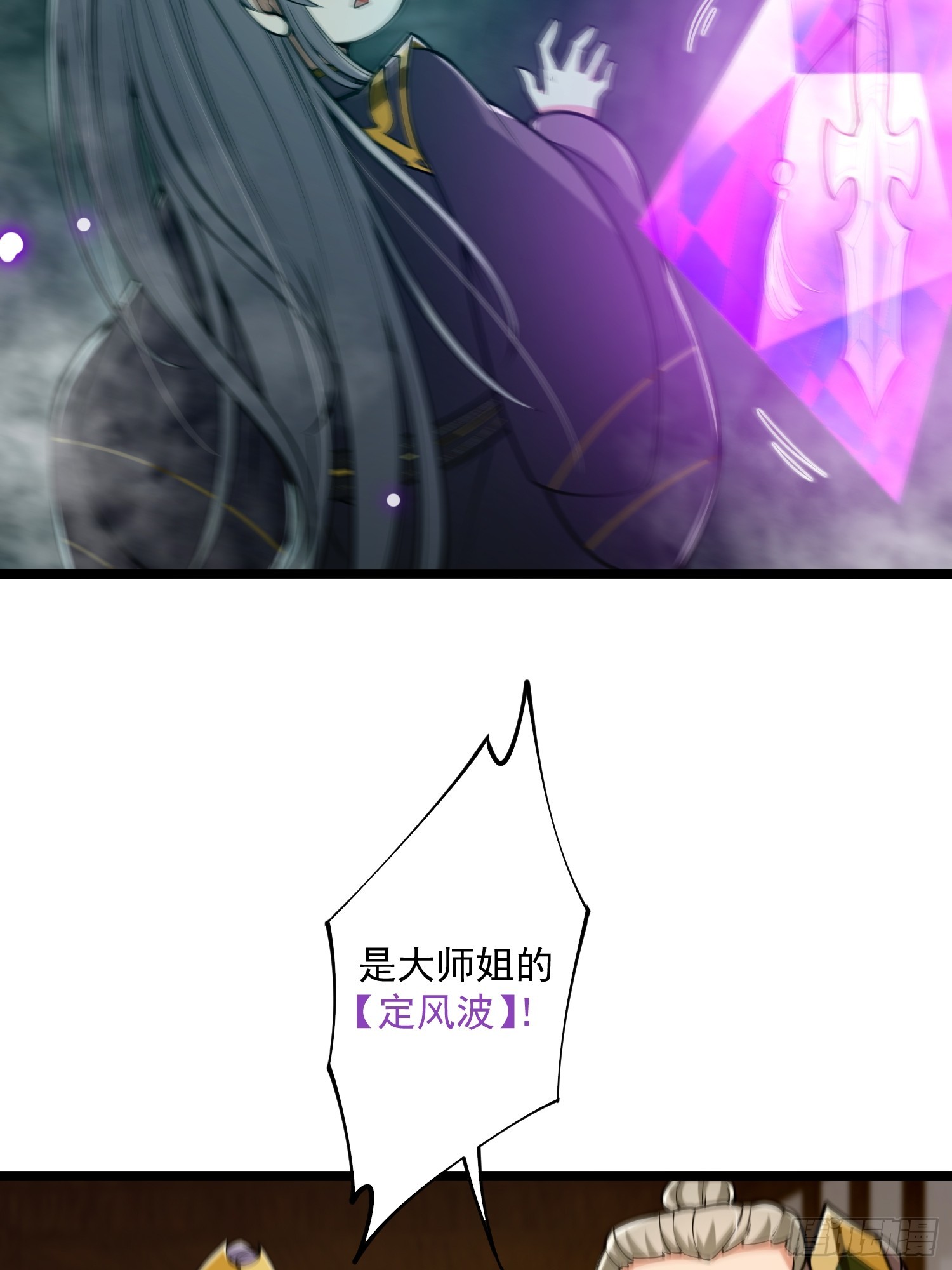 045 我偏要人定胜天！35