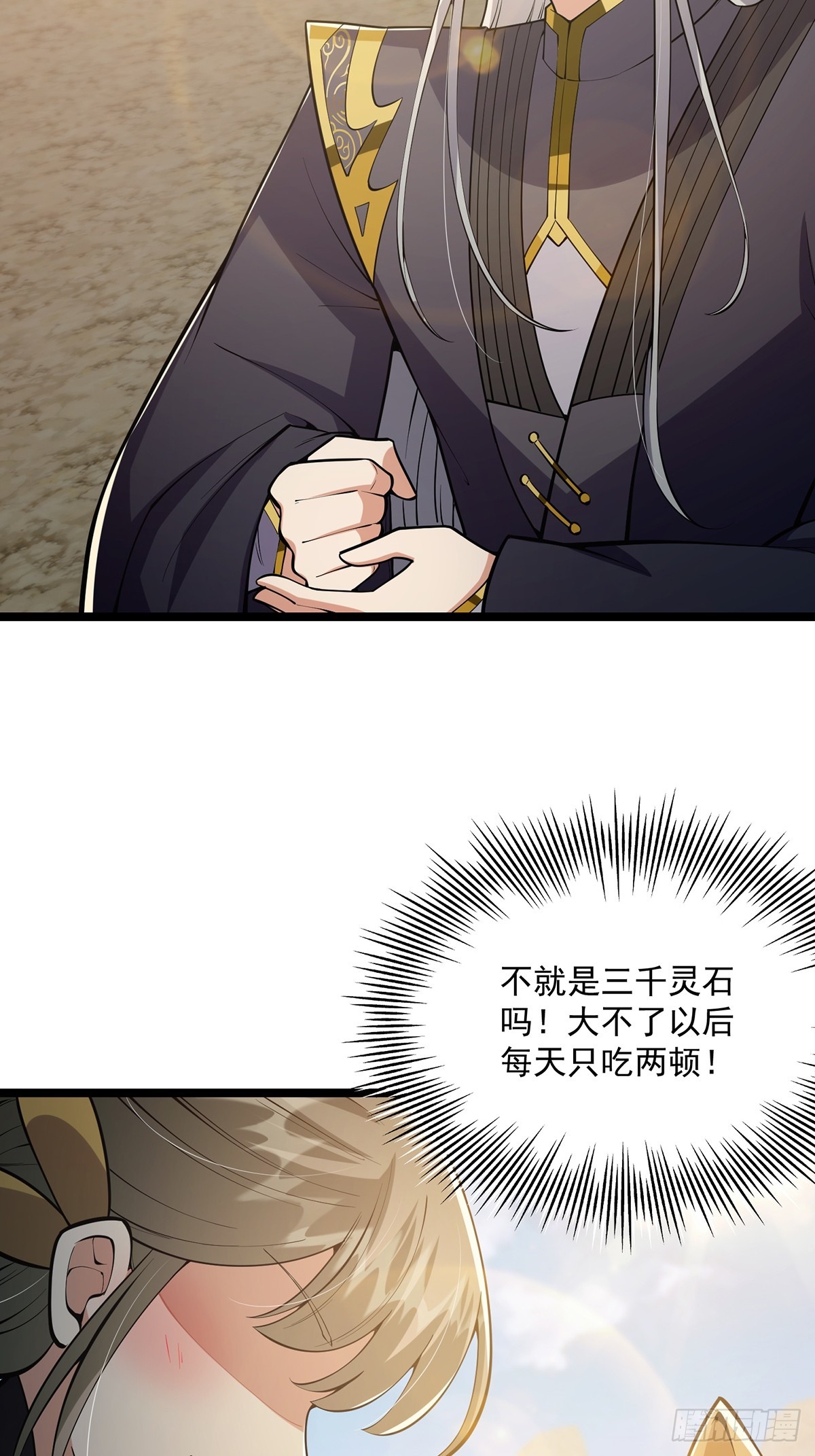 042 以小博大我一直都可以42