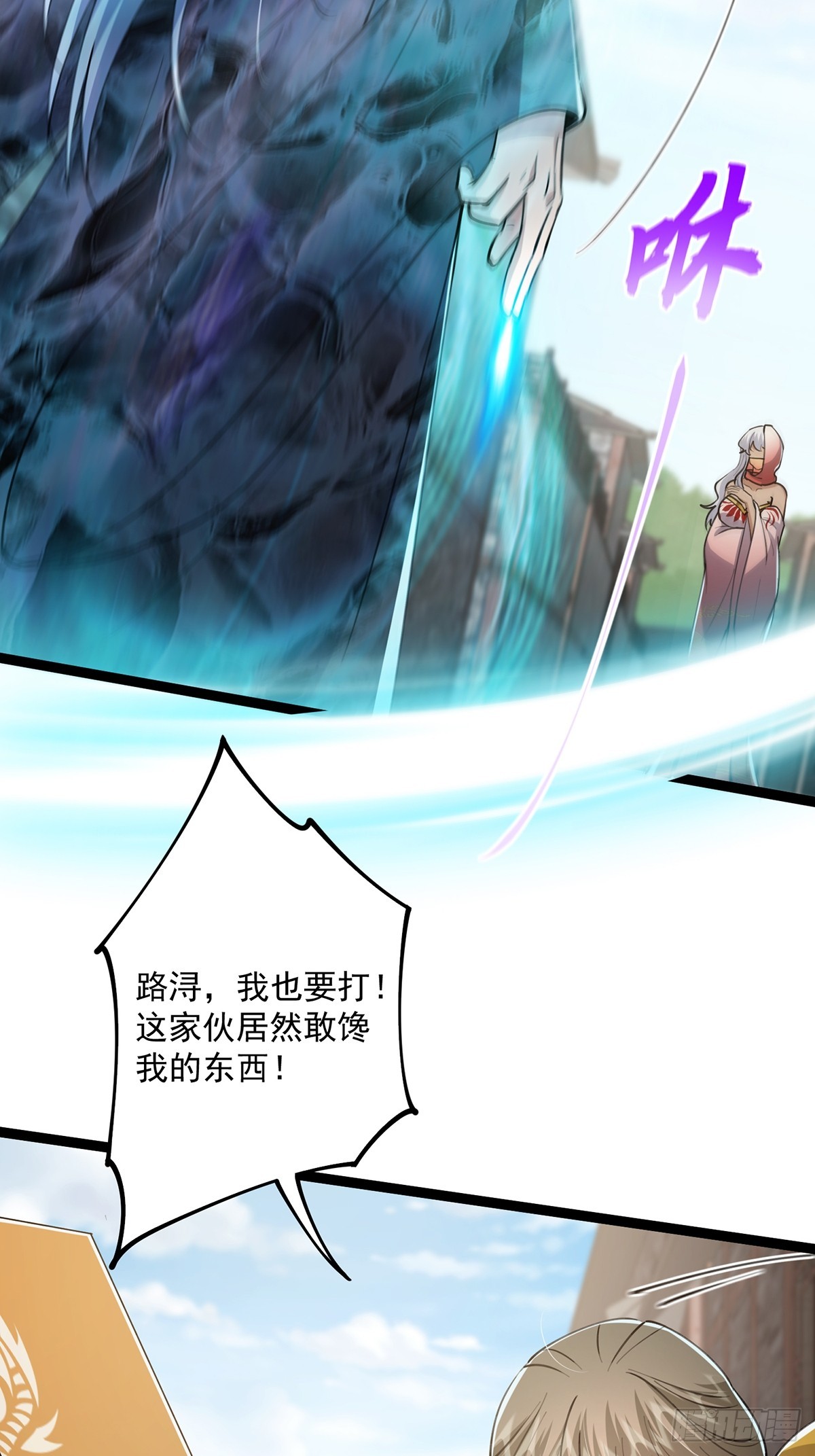 062 路浔的拙劣演技51
