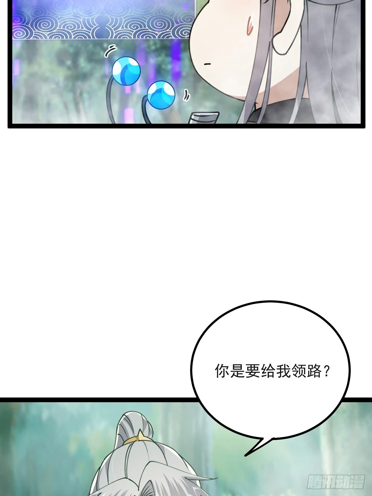 070 小飞棍来咯！18