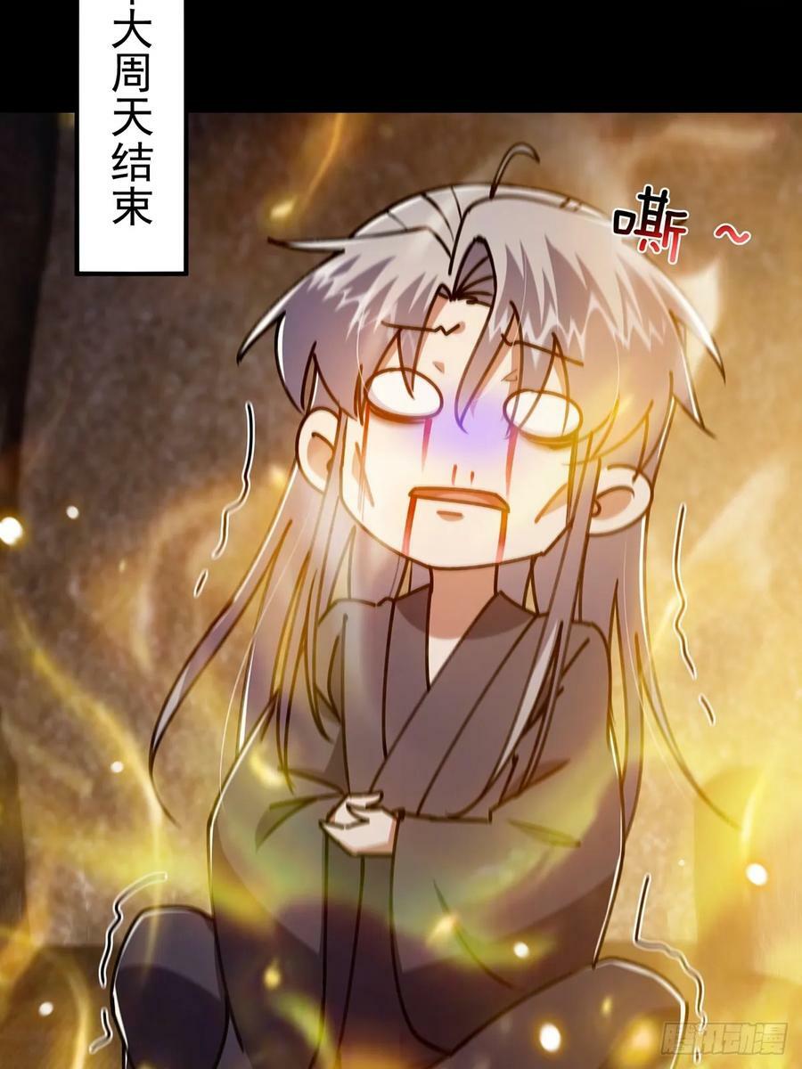 112 这分明就是来做长工38