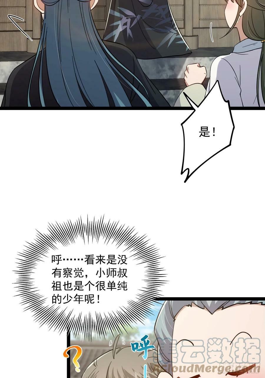 078 很急，她馋我身子！42
