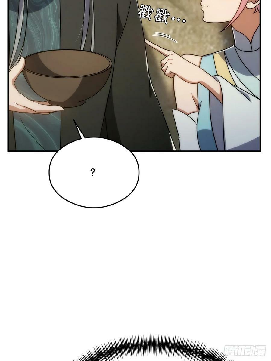 114 黑暗美食发明家7