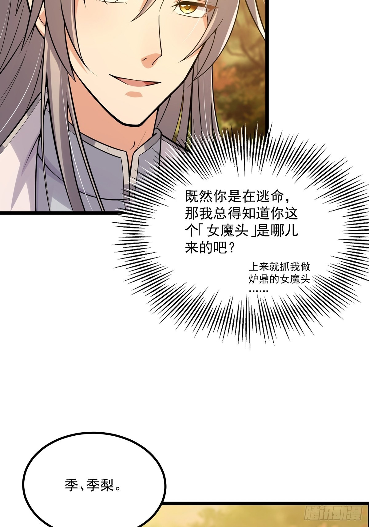003 颜值即是正义！30