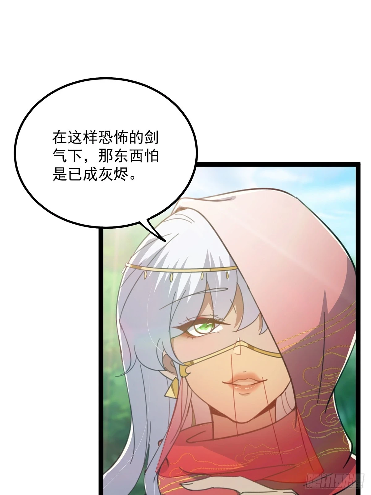 073 这妹子转性了？9