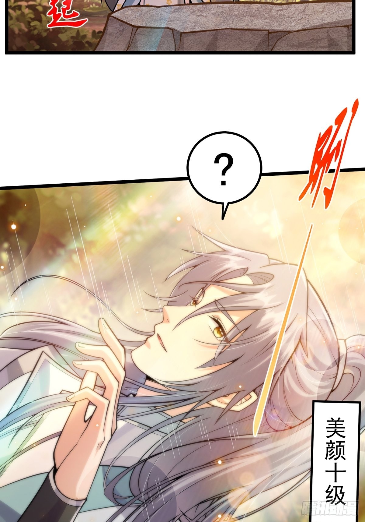 003 颜值即是正义！23