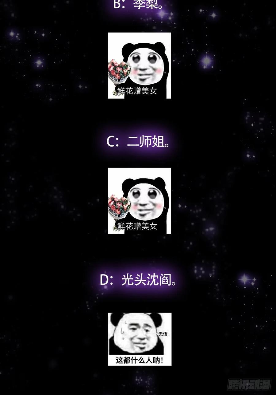 119 万众瞩目的小蝉儿68