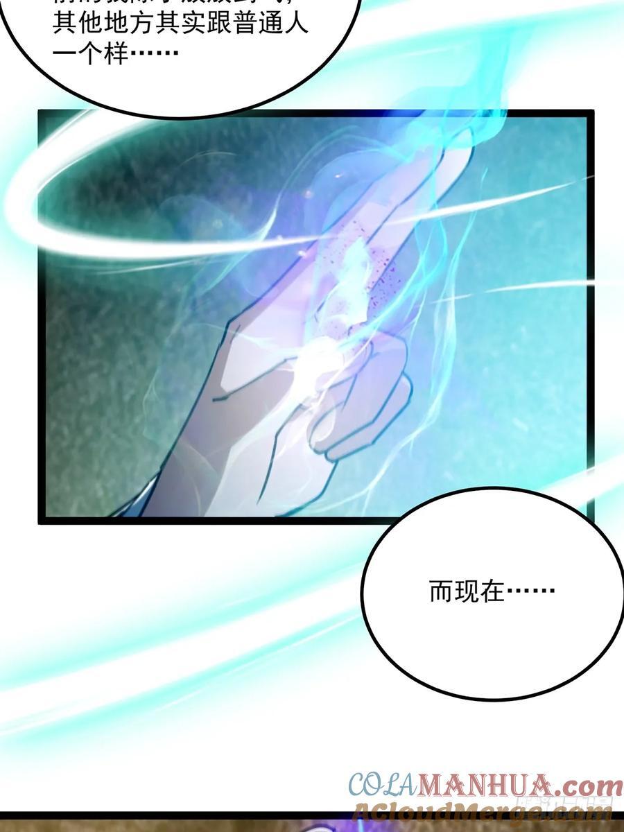 117 看到不该看的东西……51