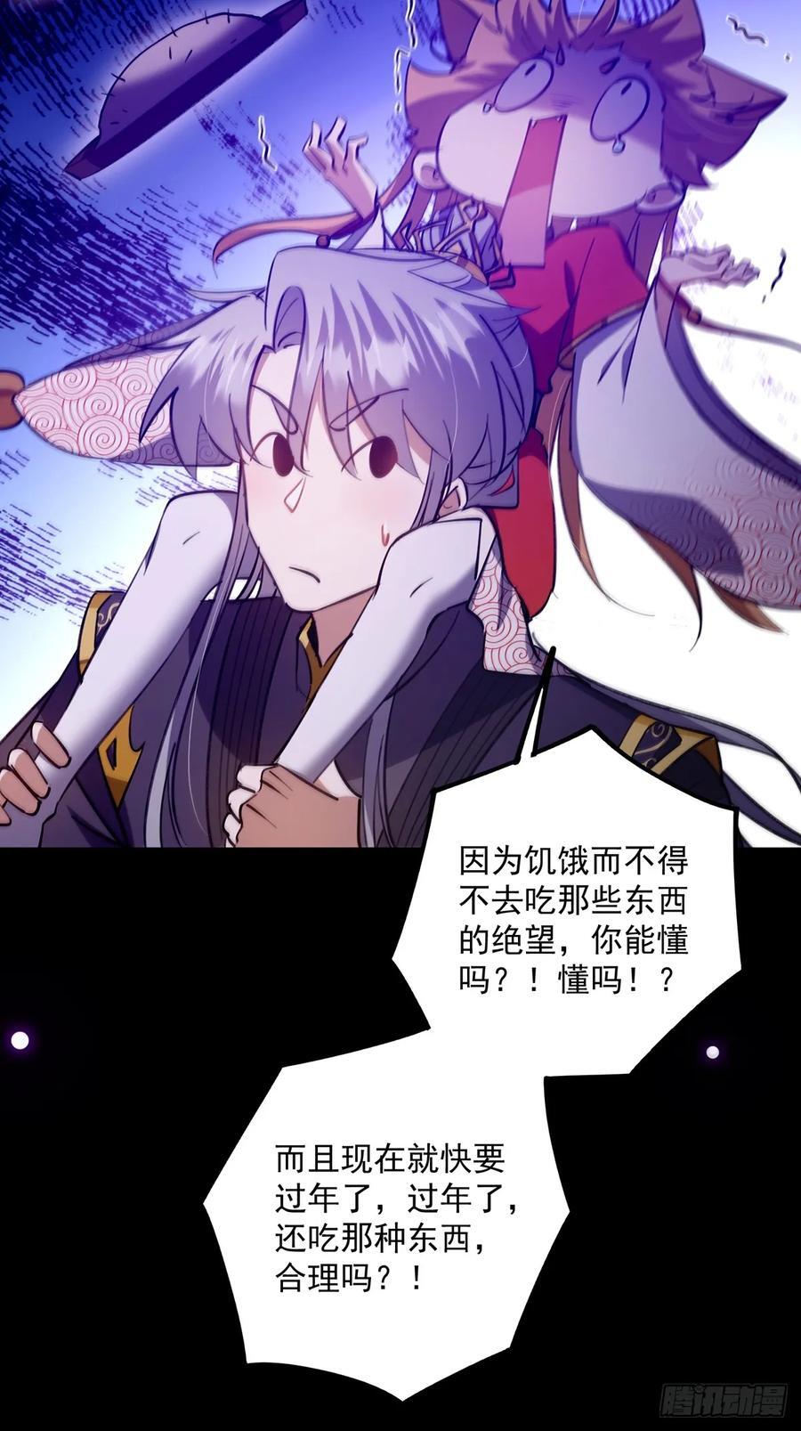124 得是主角的待遇啊26
