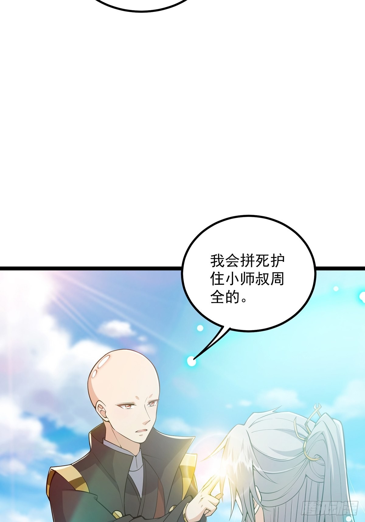 030 那一剑之威41