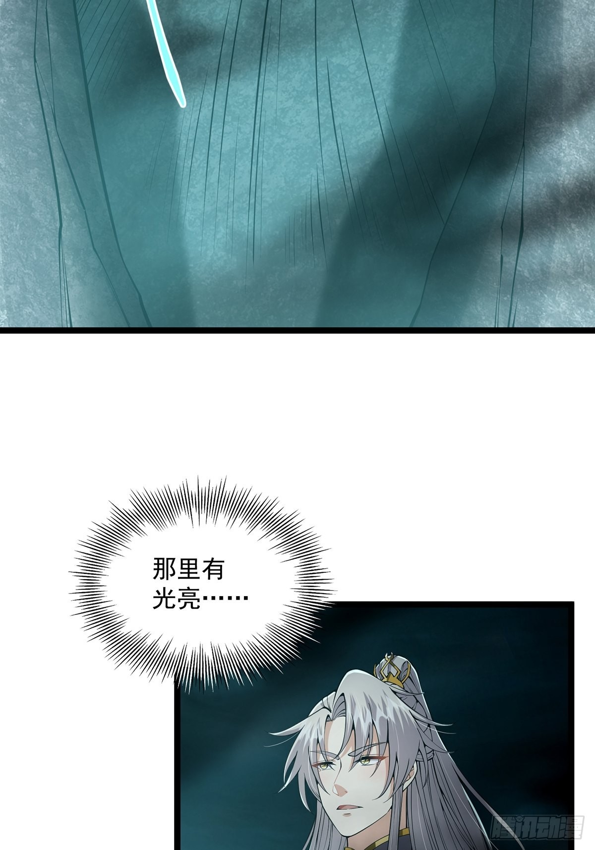 030 那一剑之威44