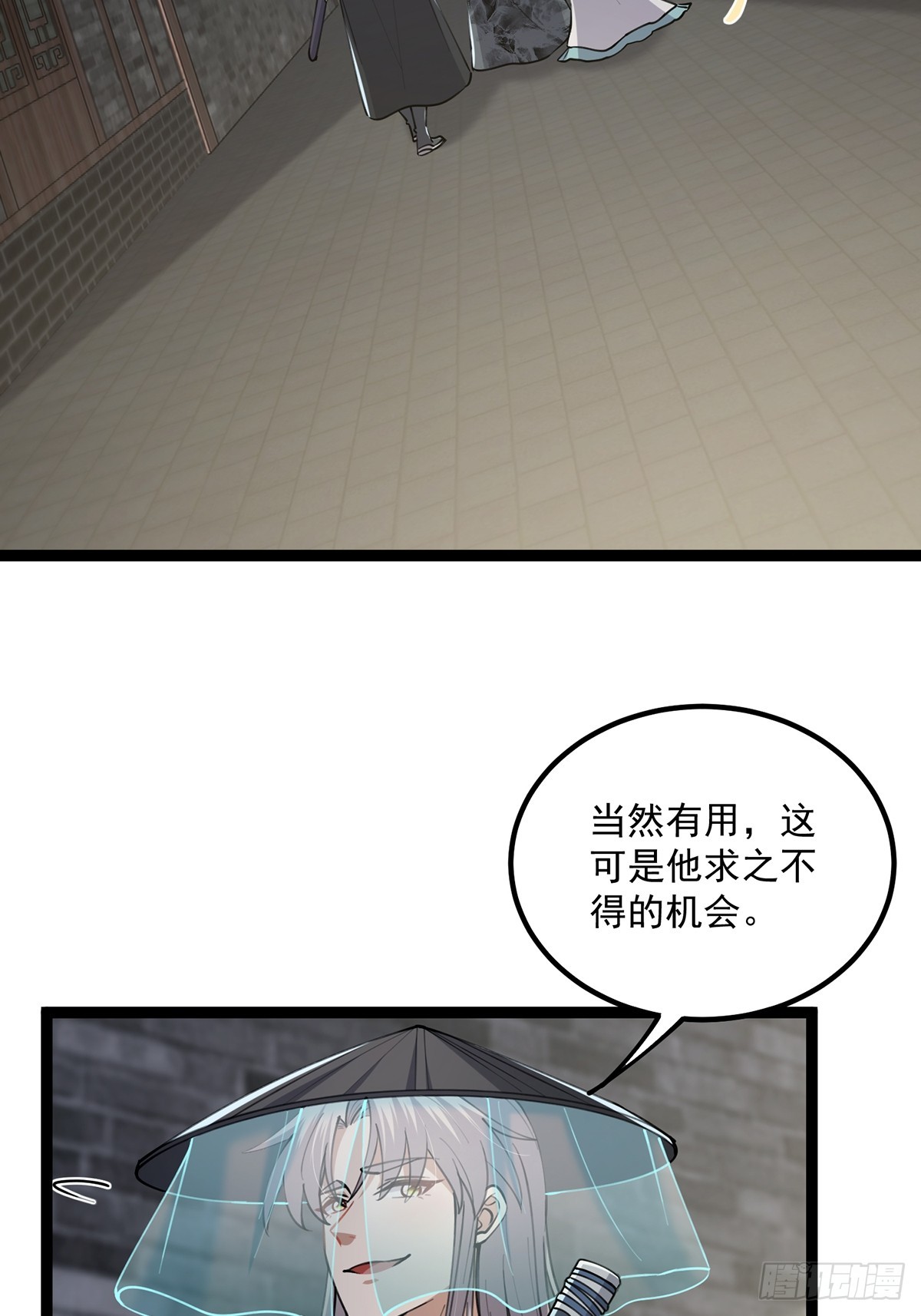 062 路浔的拙劣演技23