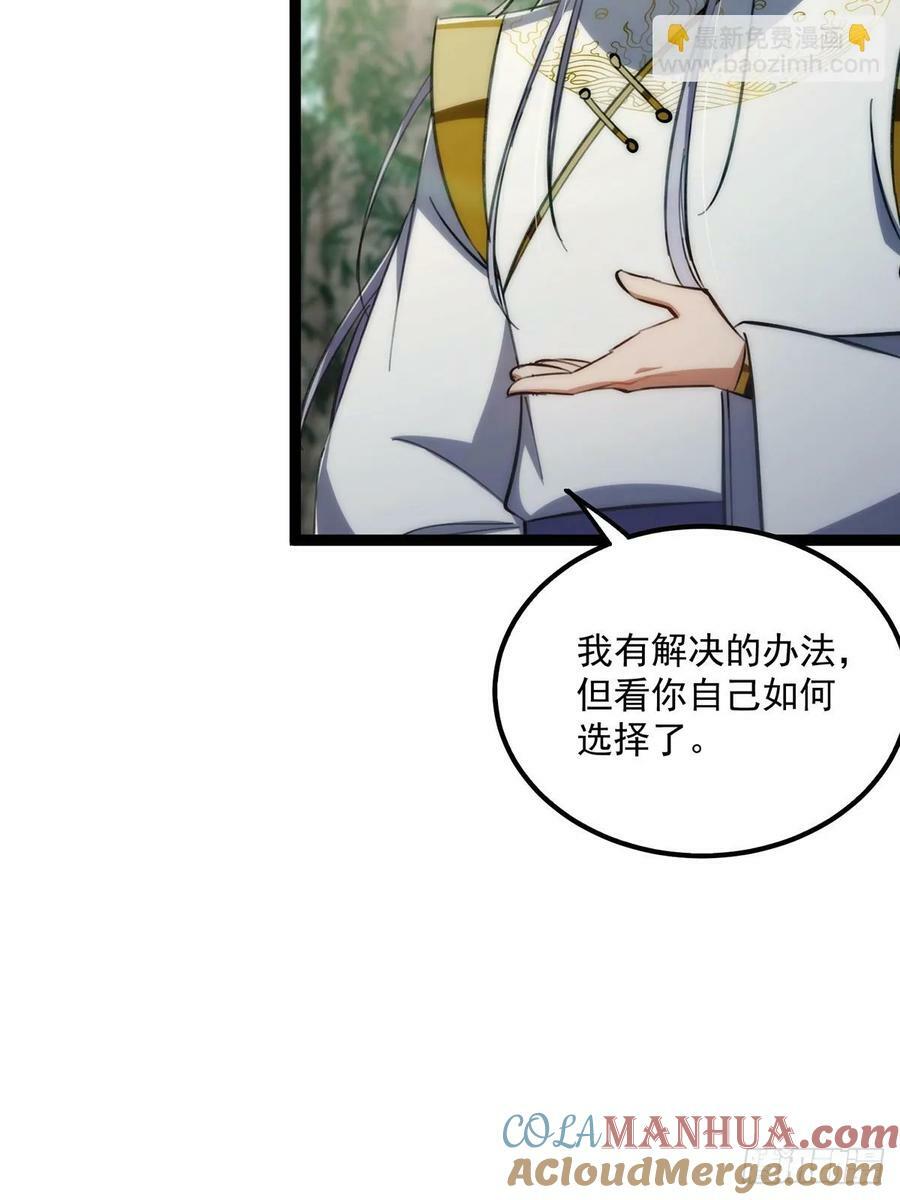 109 无边无际的气海48