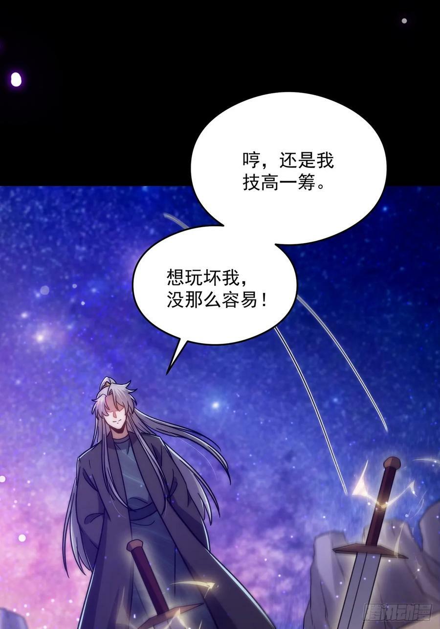 093 飞剑剑阵也有区别65