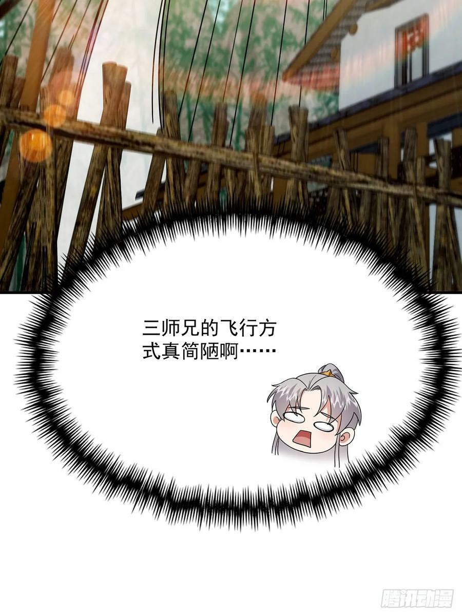 111 转折来的如此之快！41