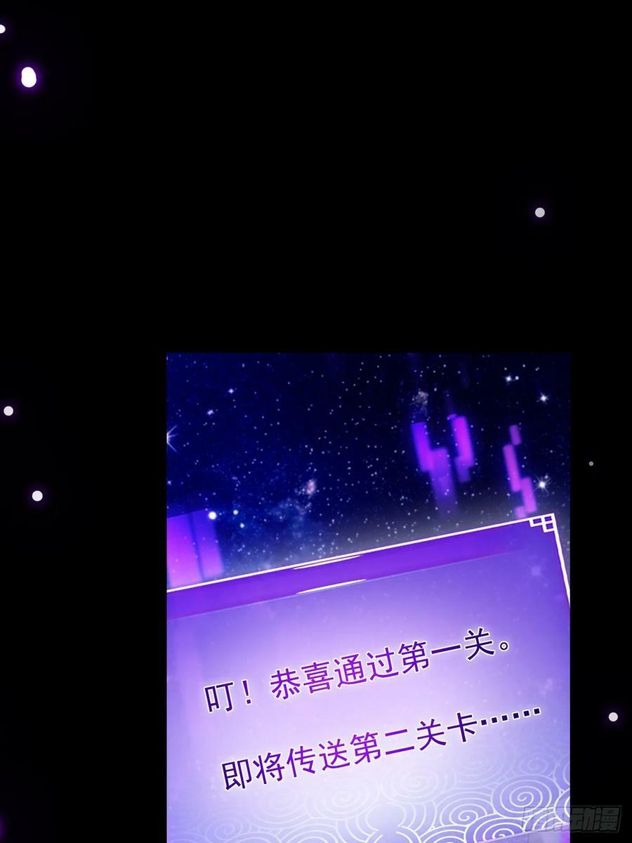 092 无剑领域的极限25
