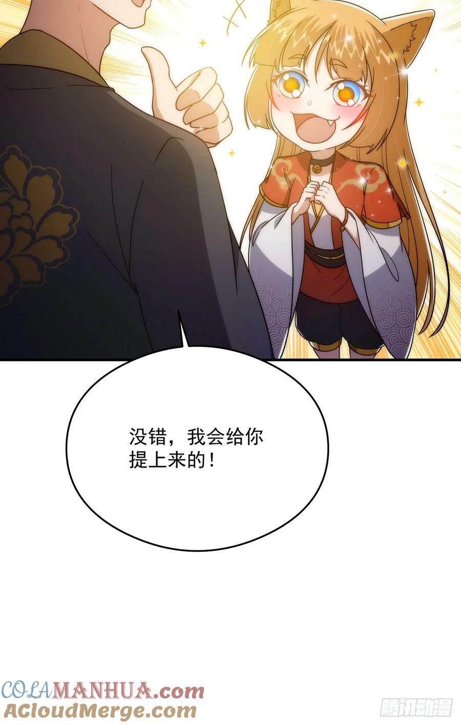 111 转折来的如此之快！15