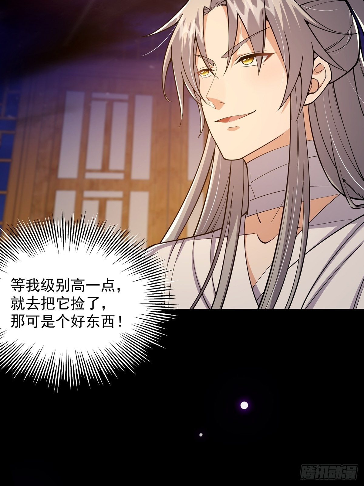 018 正式拜师小书斋！22