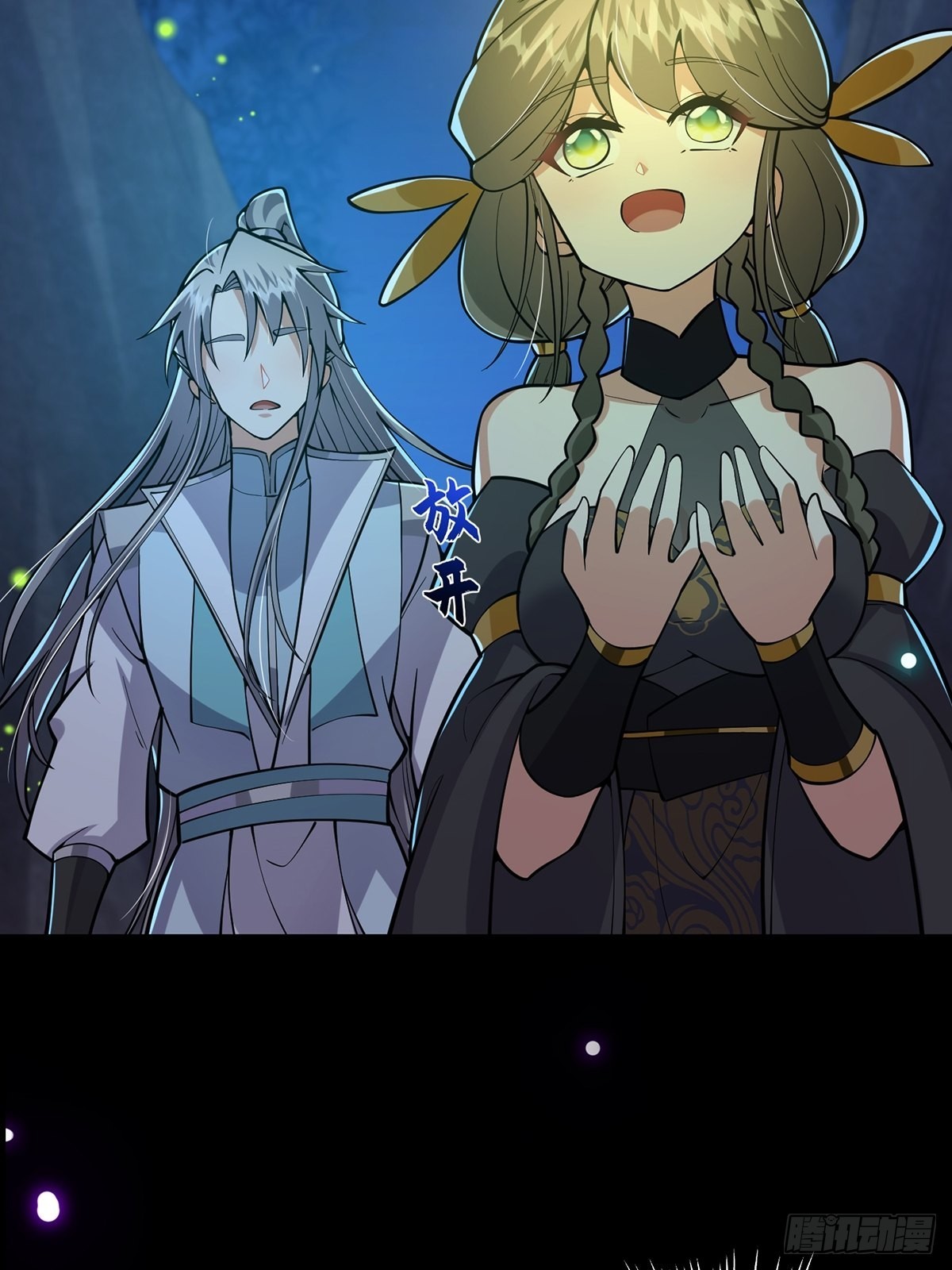 019 那师姐也弹你一下25