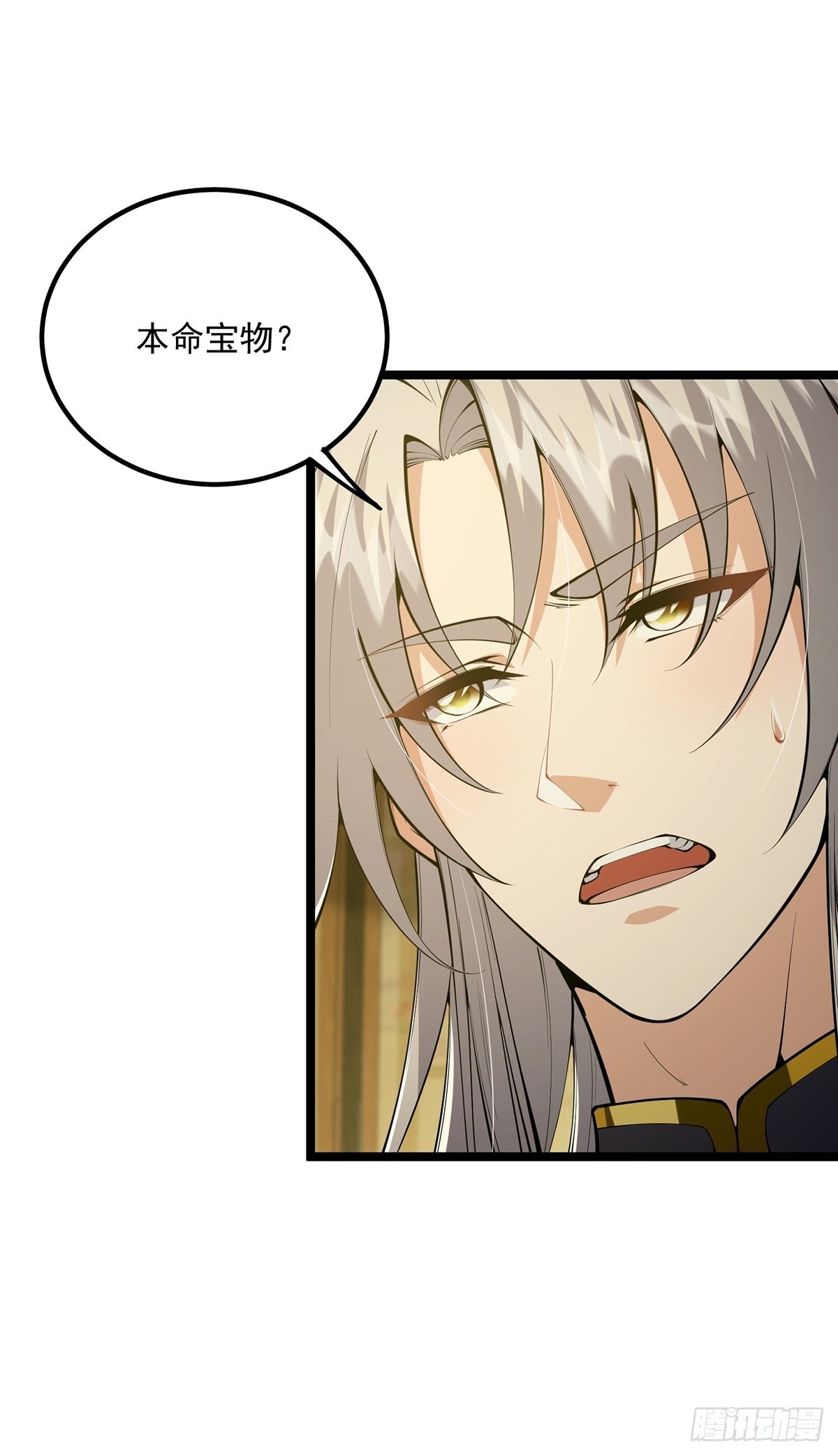 037 原来我是天生剑胎？31