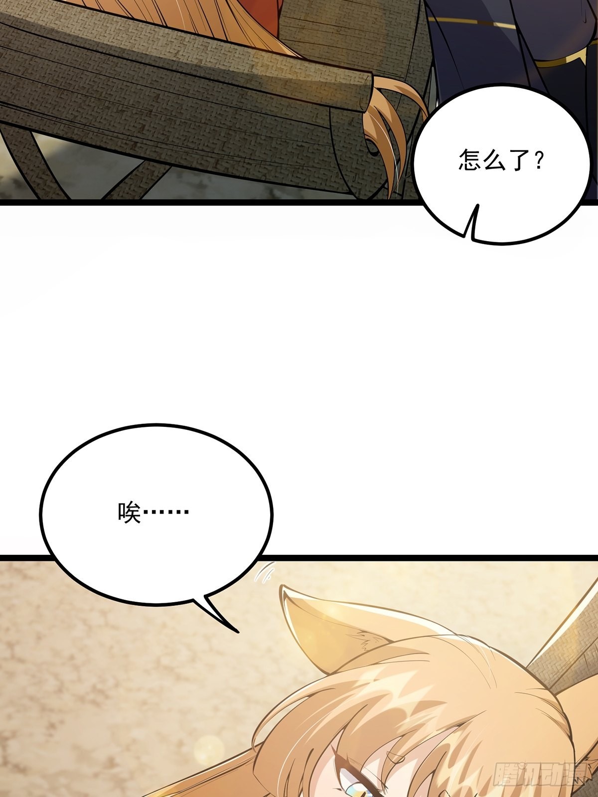 040 什么叫短小精悍？47