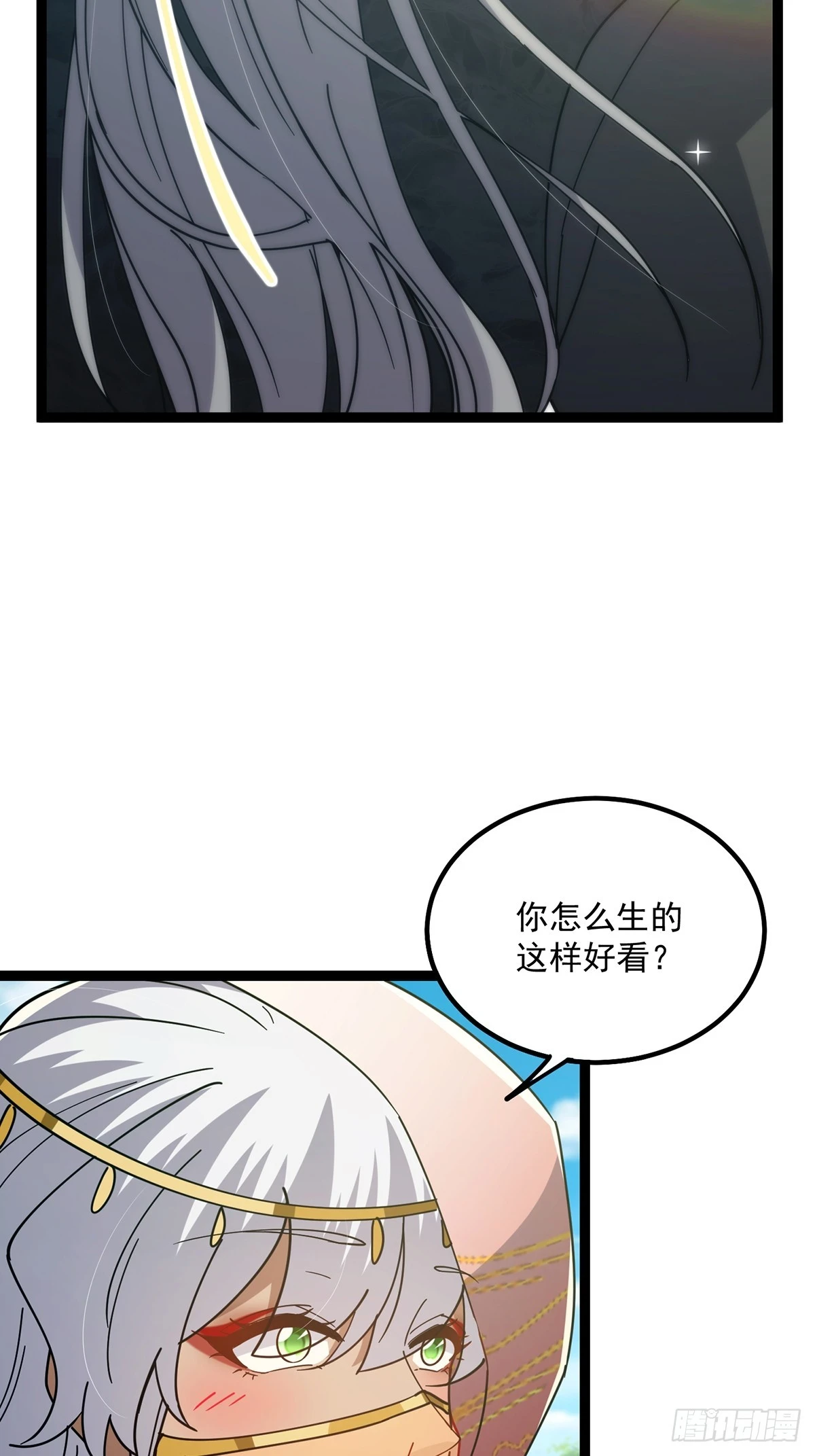 073 这妹子转性了？40