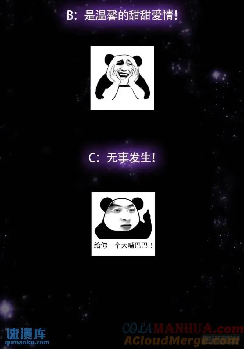 129 宗主发福利了51