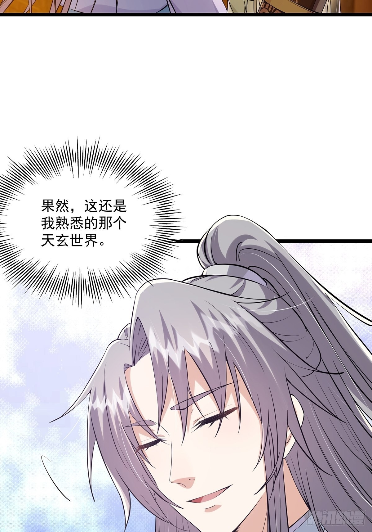 007 摘下你的面纱呗42
