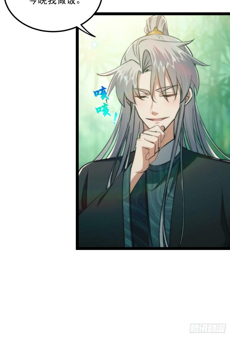 104 要对师姐们一视同仁10