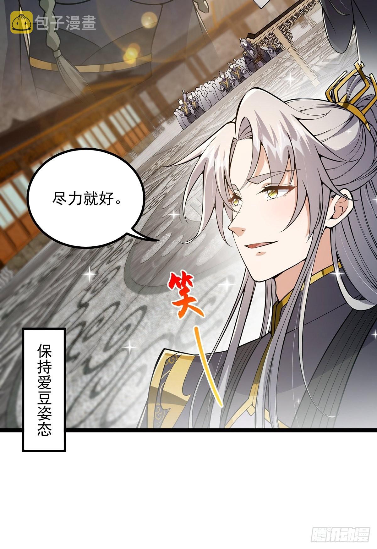 034 整个测验直接带歪21