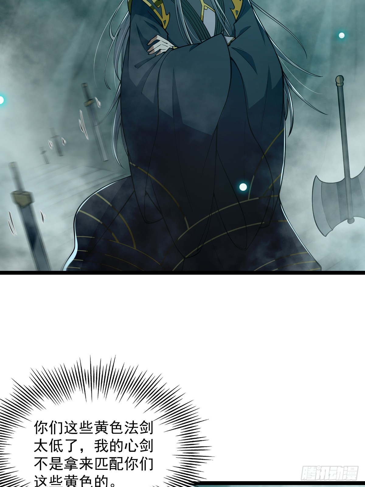 044 幸运值+133