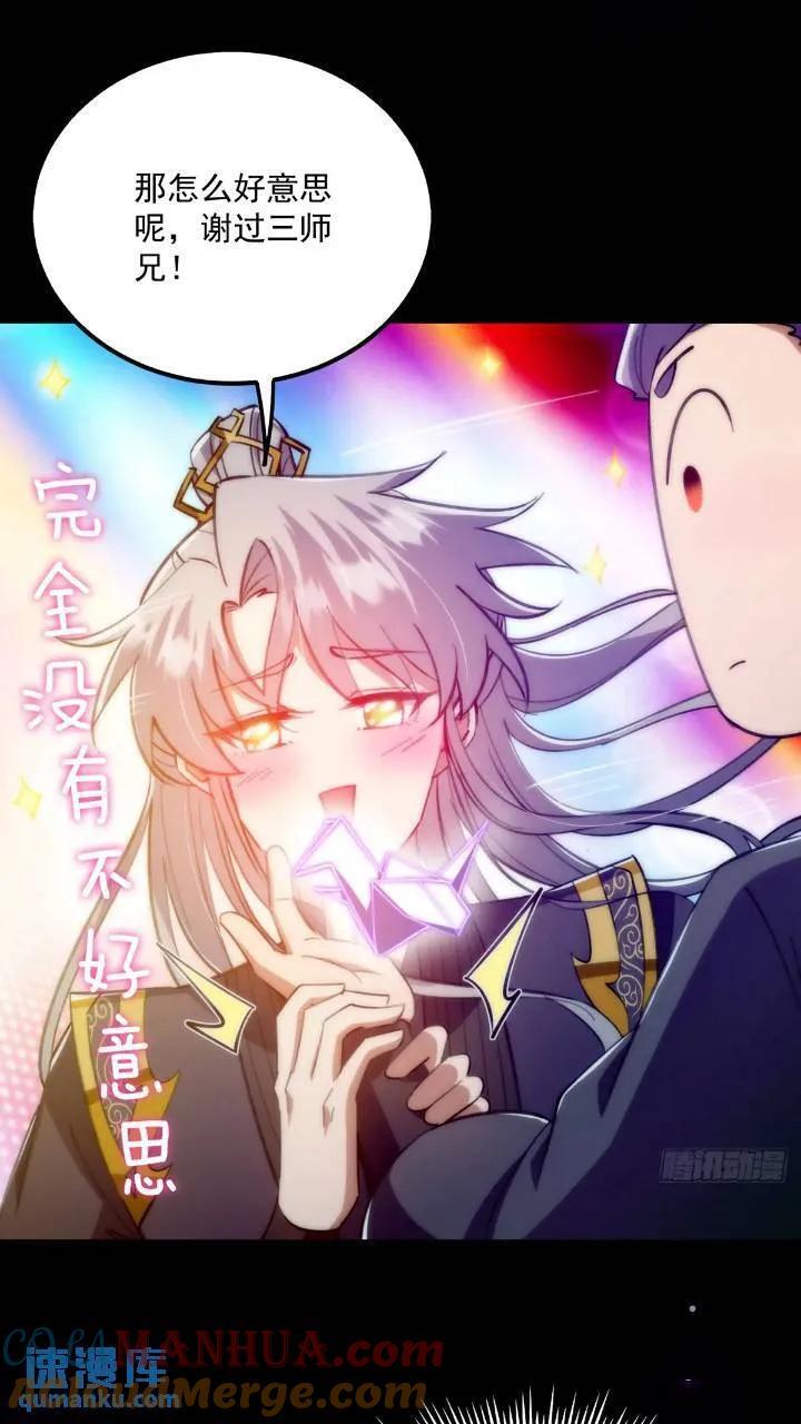 125 感动到消失了30