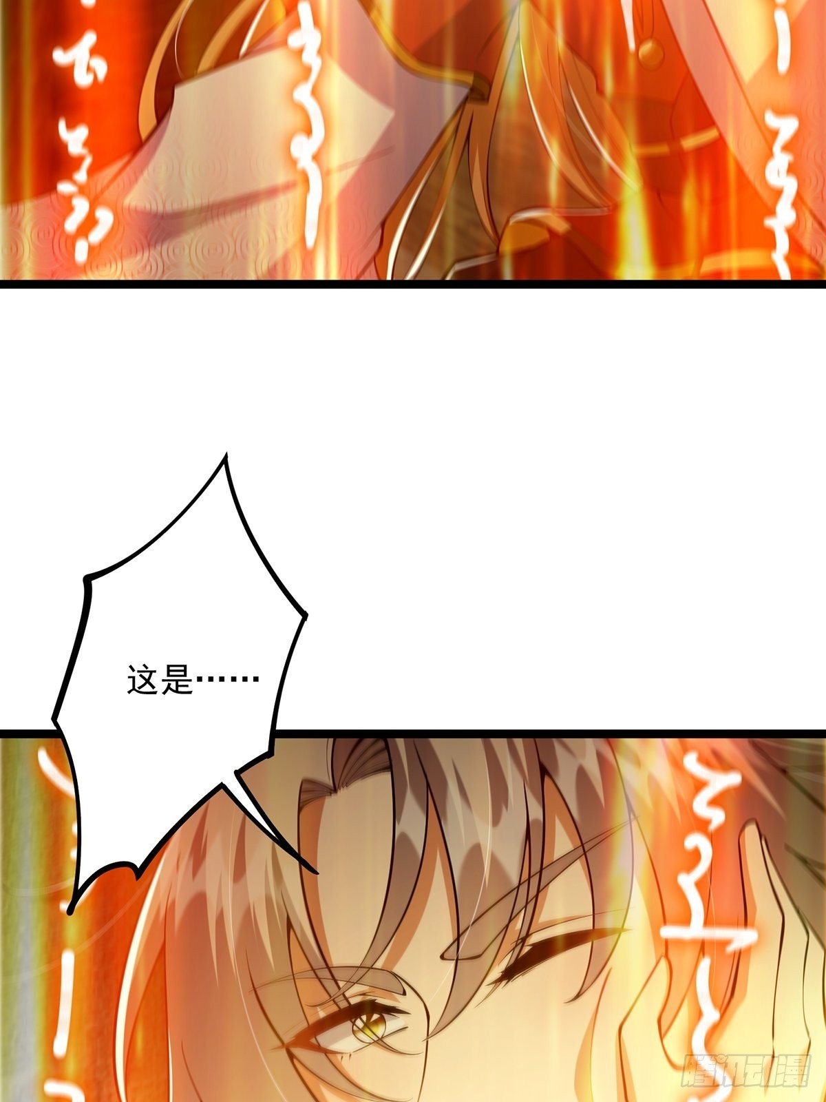 036 强行灌入技能！32