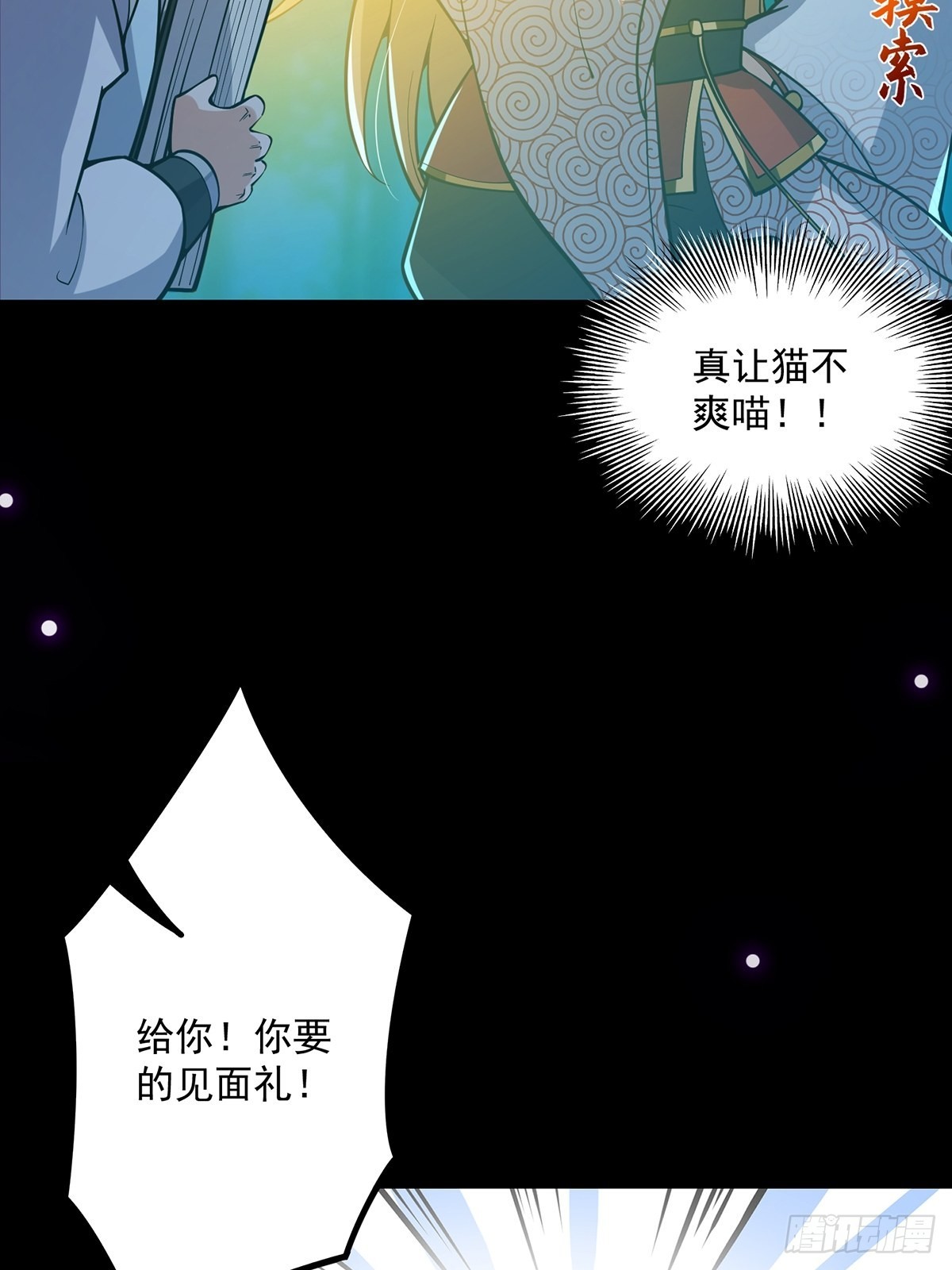 019 那师姐也弹你一下5