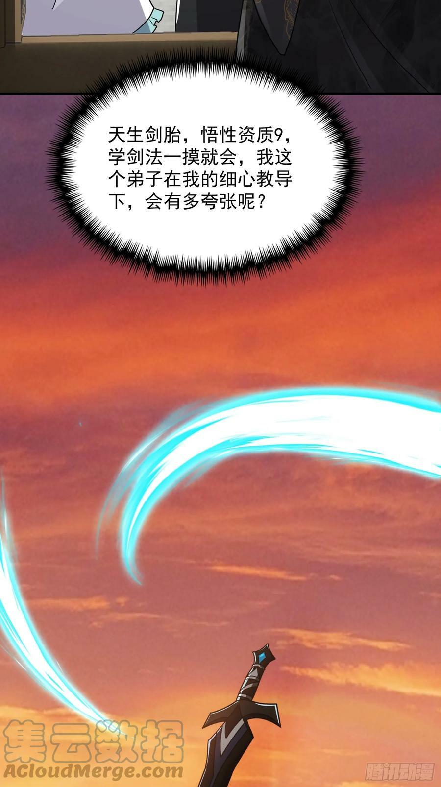 084 防高血厚的女战士42