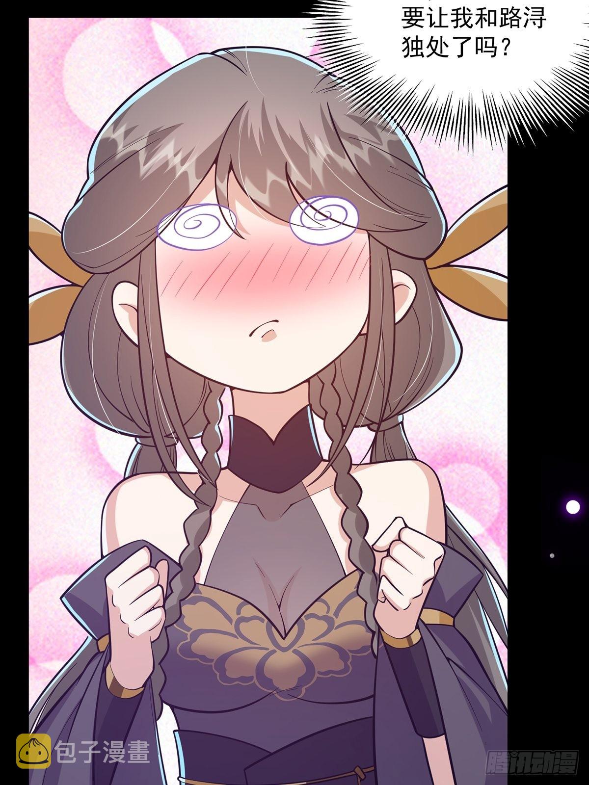 019 那师姐也弹你一下50