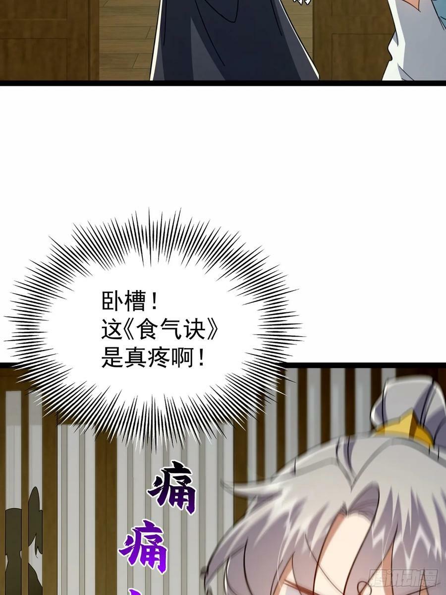 088 内测正式结束！19
