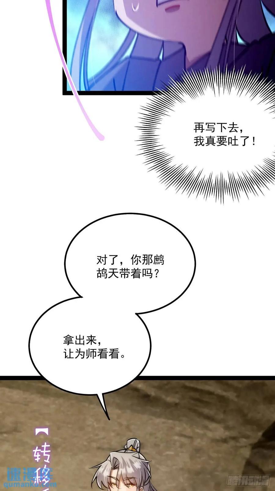 127 主打一个真诚44