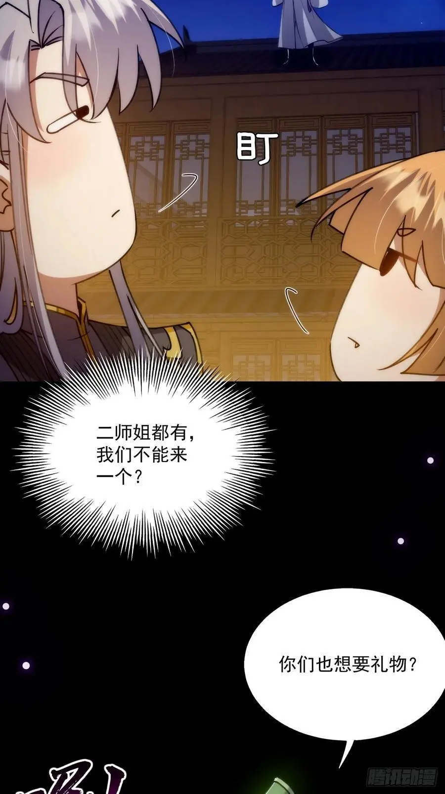131 那就先告辞了38