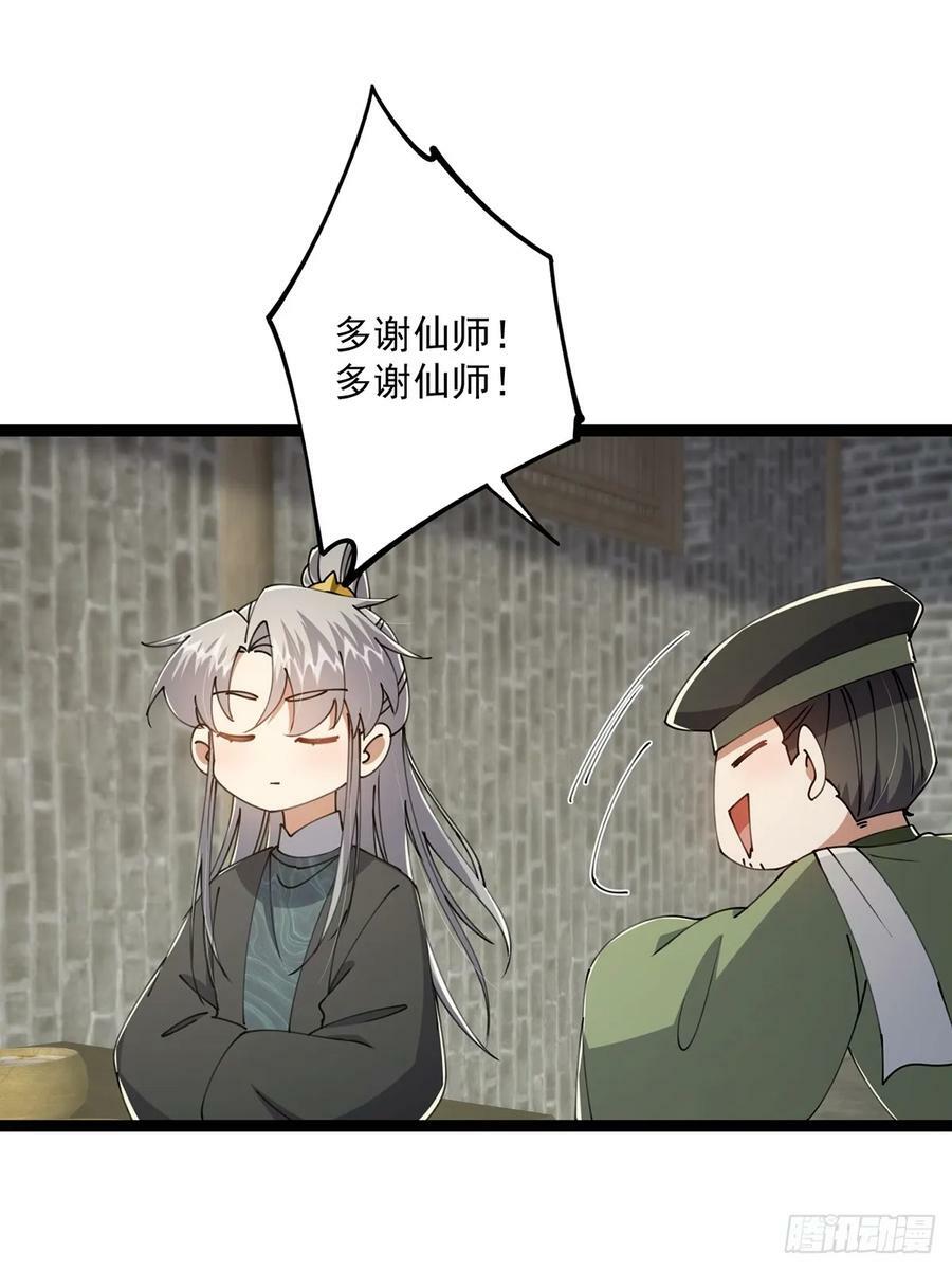 079 她站在那儿又瘦又弱46