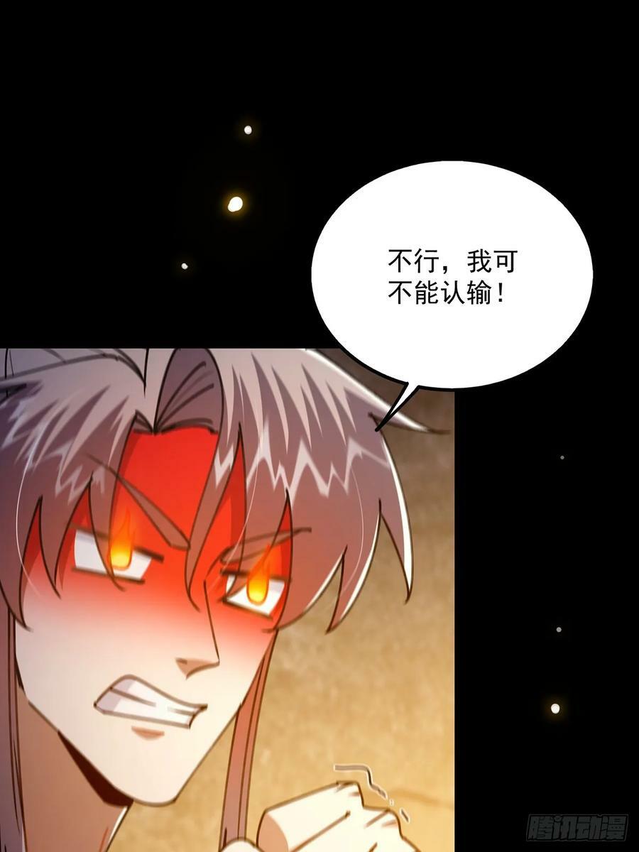112 这分明就是来做长工32