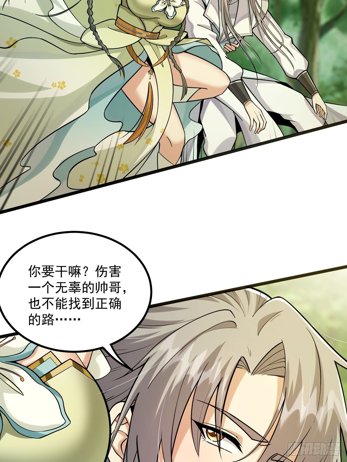 003 颜值即是正义！11