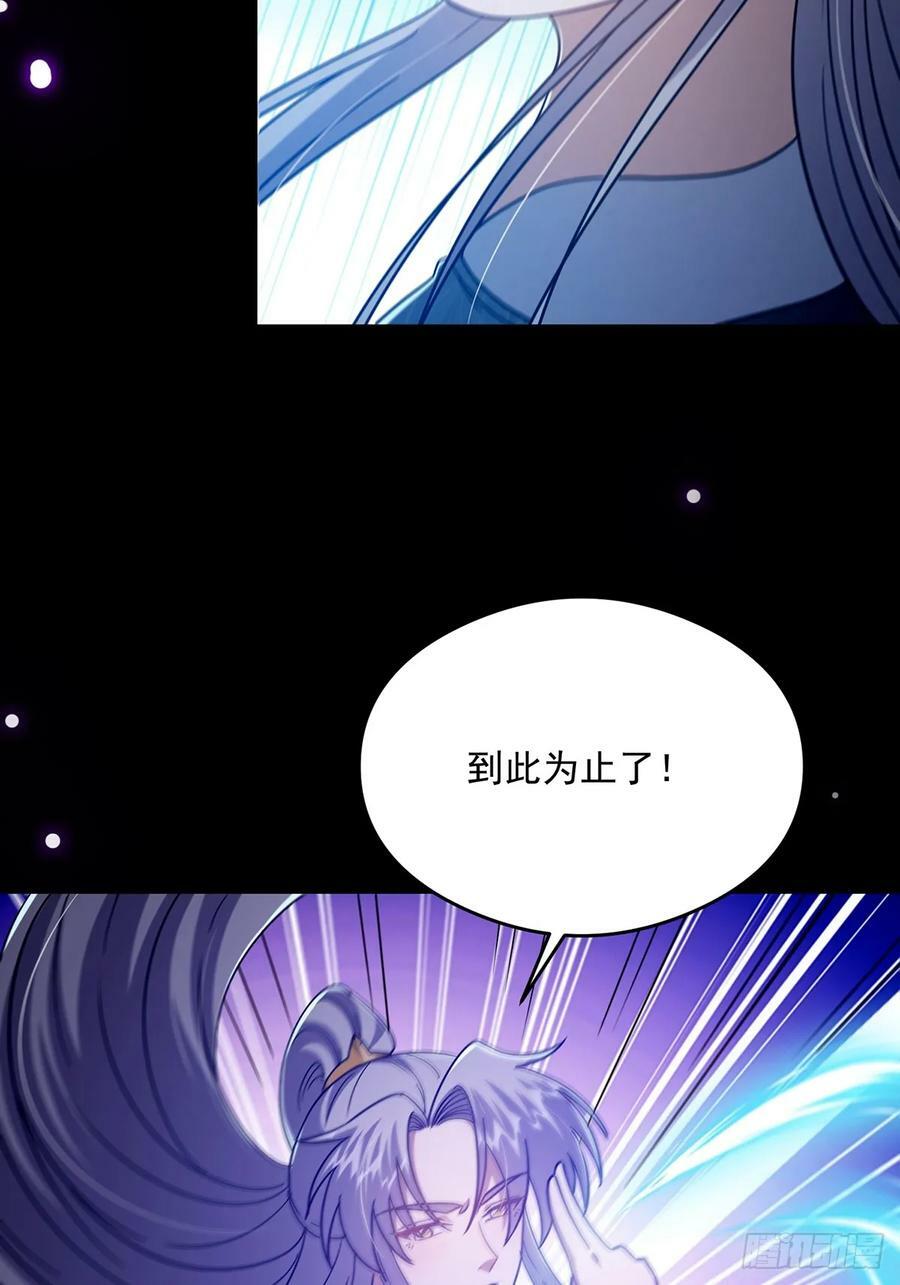 092 无剑领域的极限53