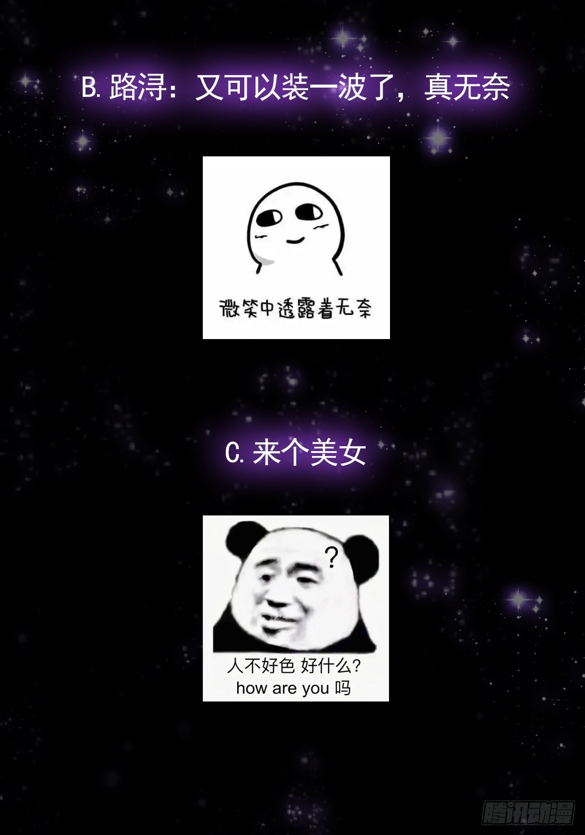 054 物是人非52