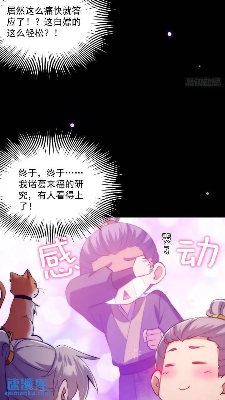 125 感动到消失了40