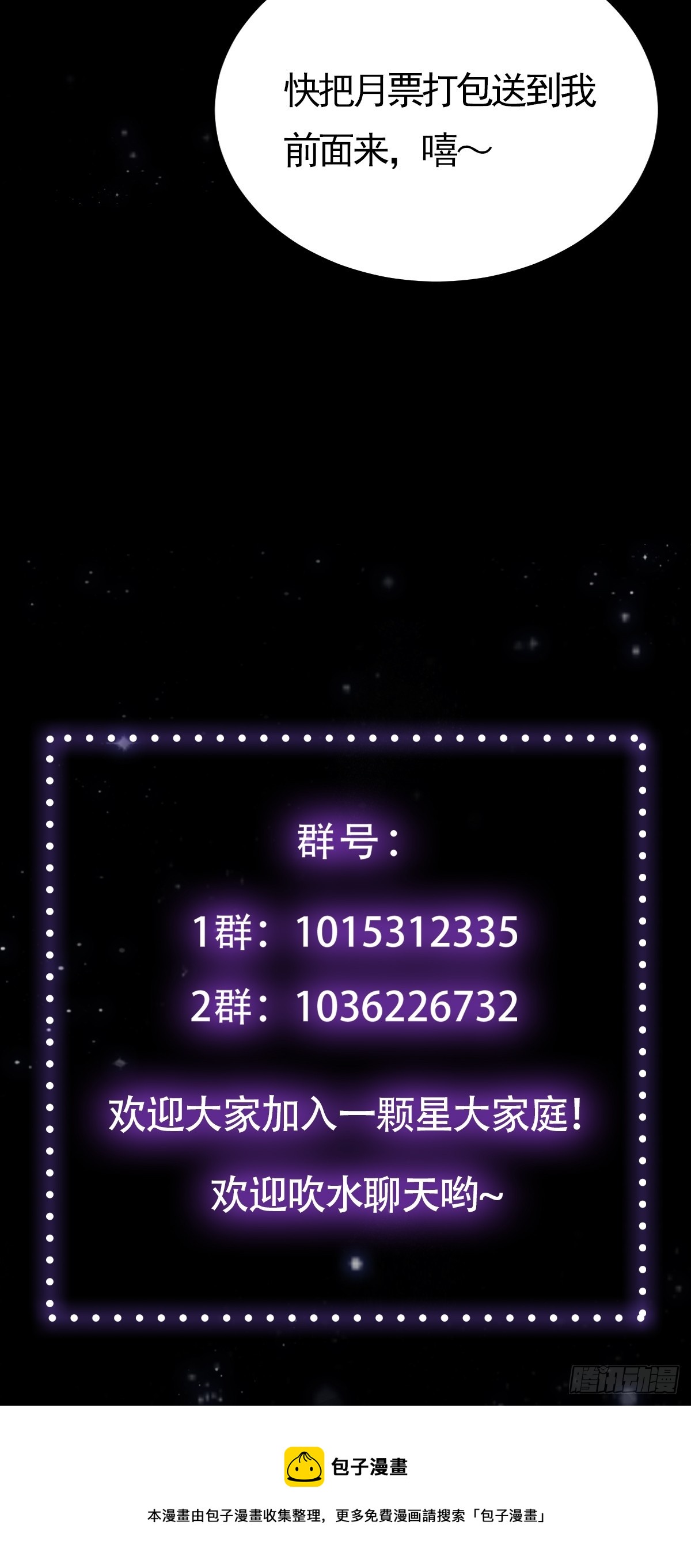 050 这家可是黑店呐40