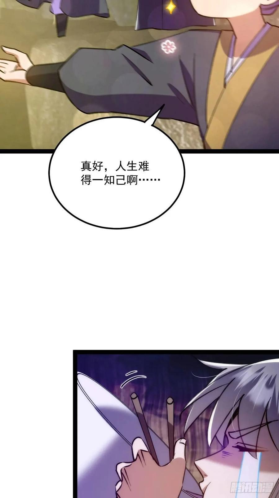127 主打一个真诚37