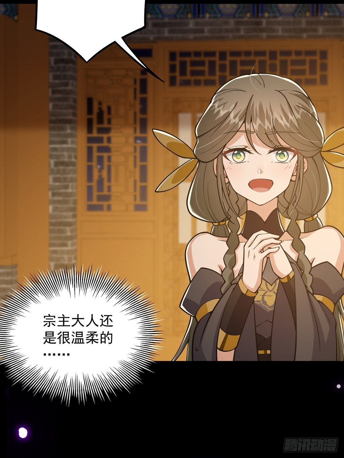018 正式拜师小书斋！6